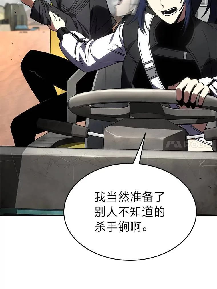 36.分工合作76