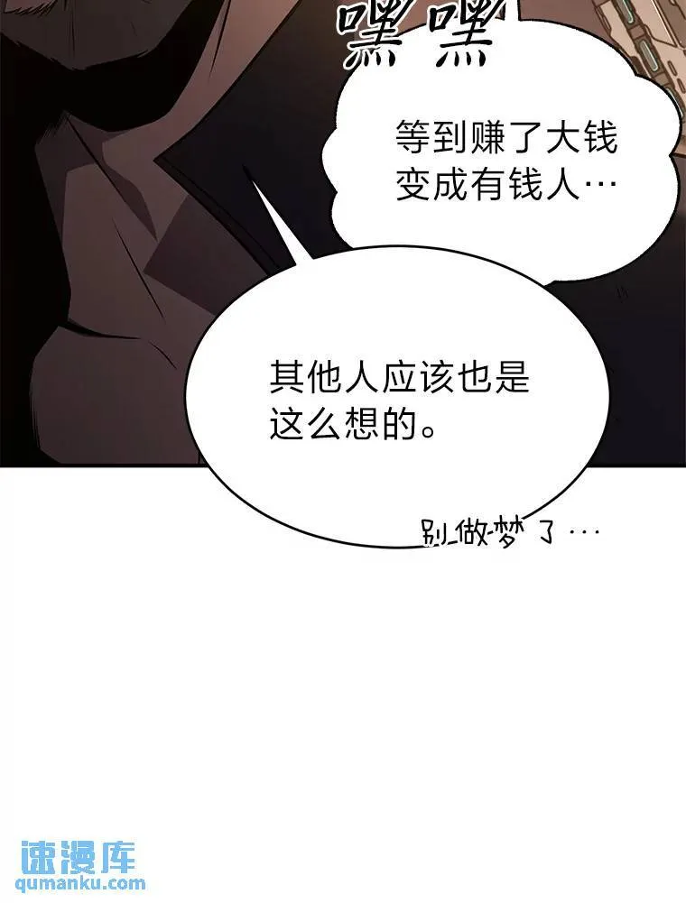 19.一片狼藉139