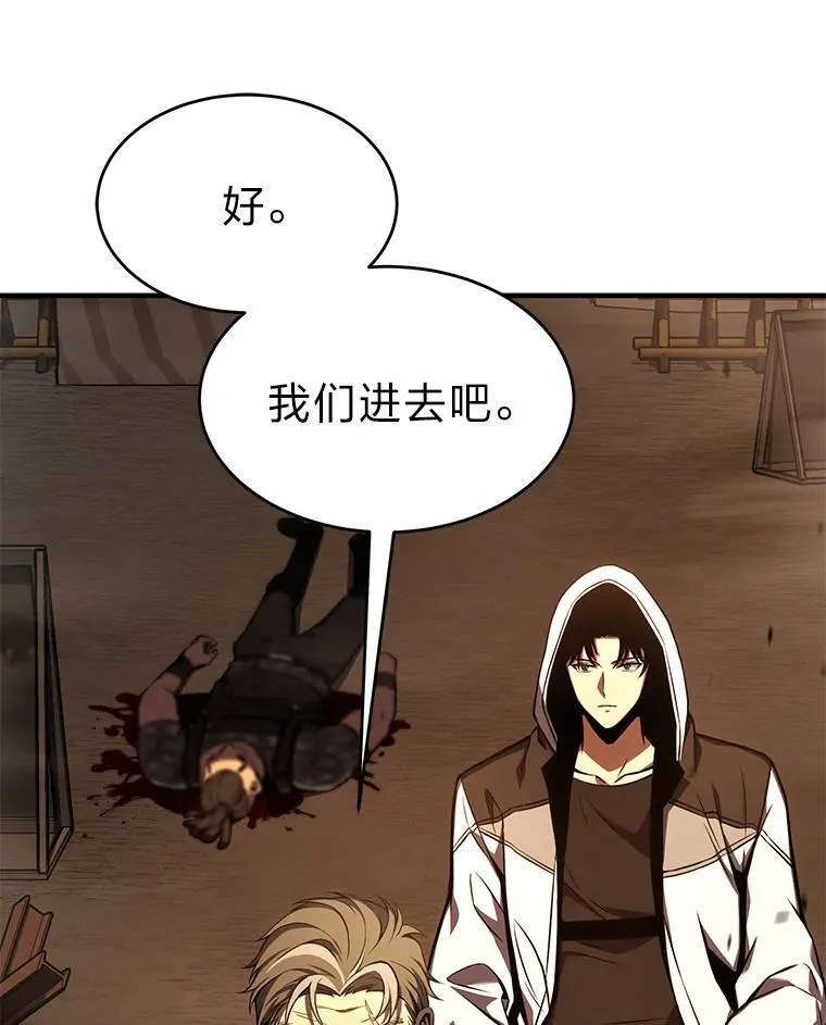 19.一片狼藉37