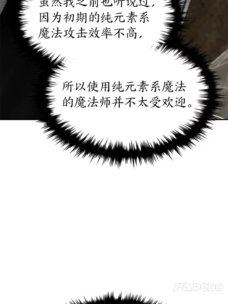 33.分道扬镳80