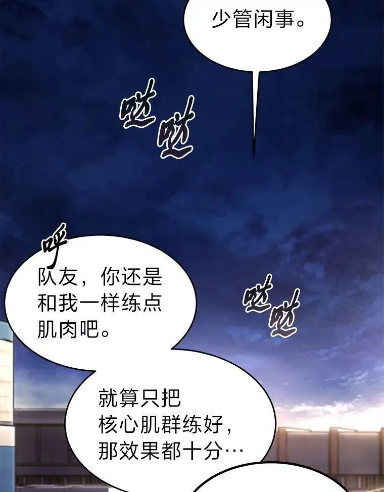 14.为了下一步93