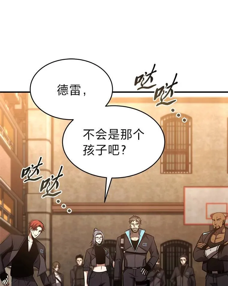 17.科林卡尔佣兵团140
