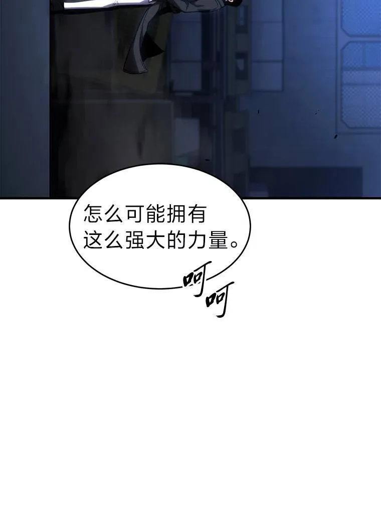 27.凶邪狩猎173