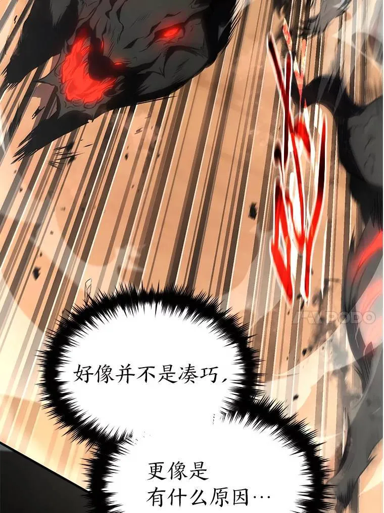 37.瞧不起我的代价98