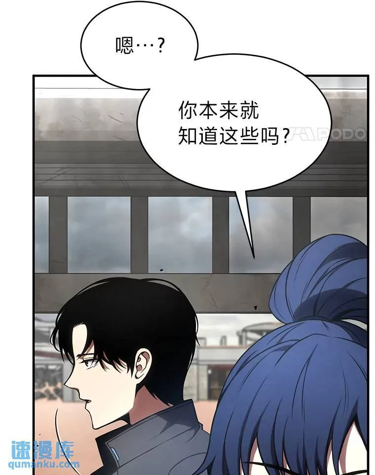 36.分工合作63