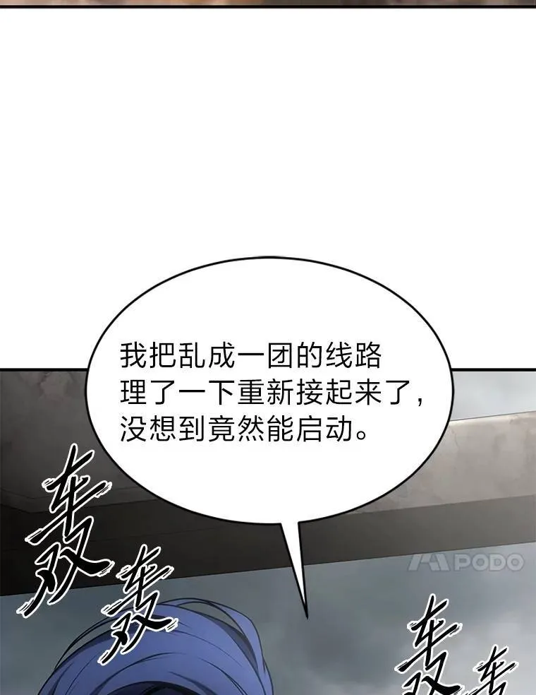 36.分工合作36