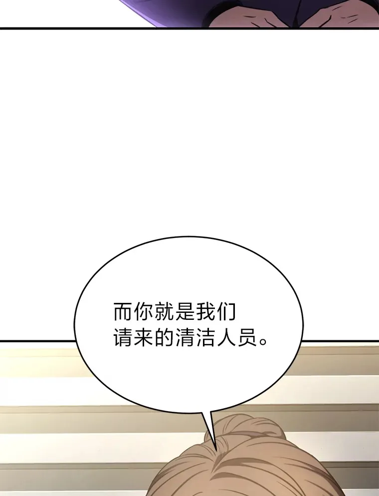 42.诱人的“奖励”25