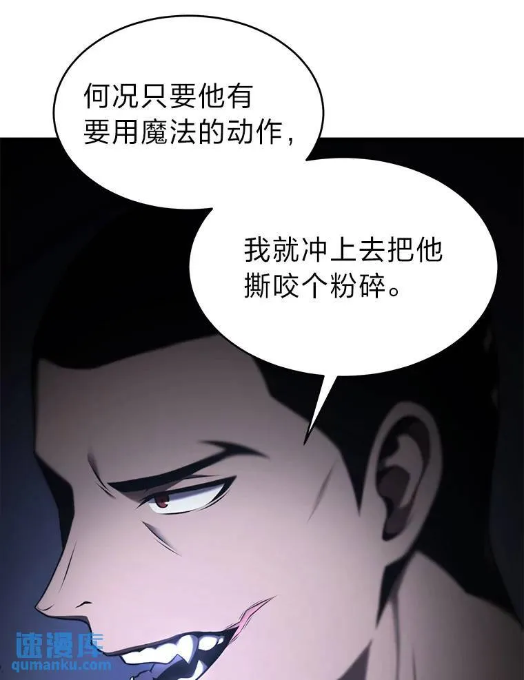 26.万变之光156