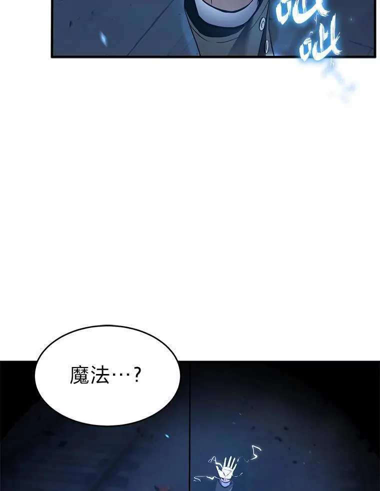 6.唤雷98