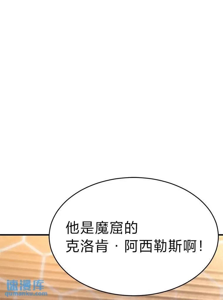 12.穷追不舍34