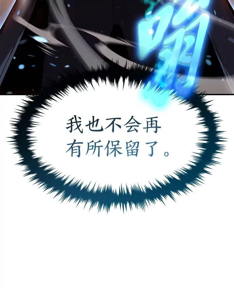 12.穷追不舍204