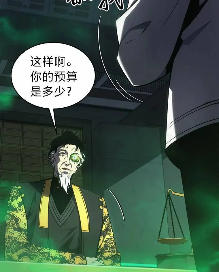 16.准备就绪54