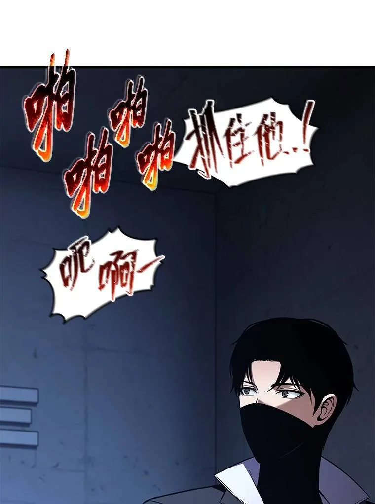 9.蒙面怪人147