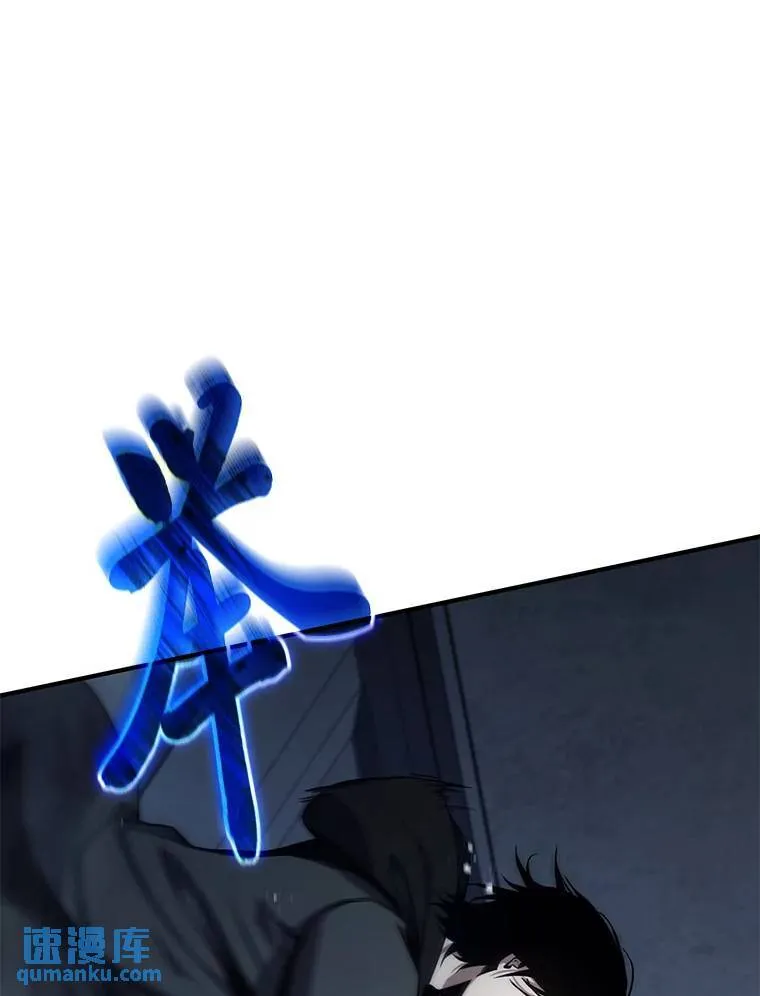 3.毒蛇52