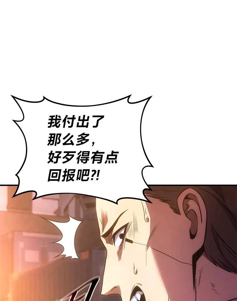 43.颐指气使143