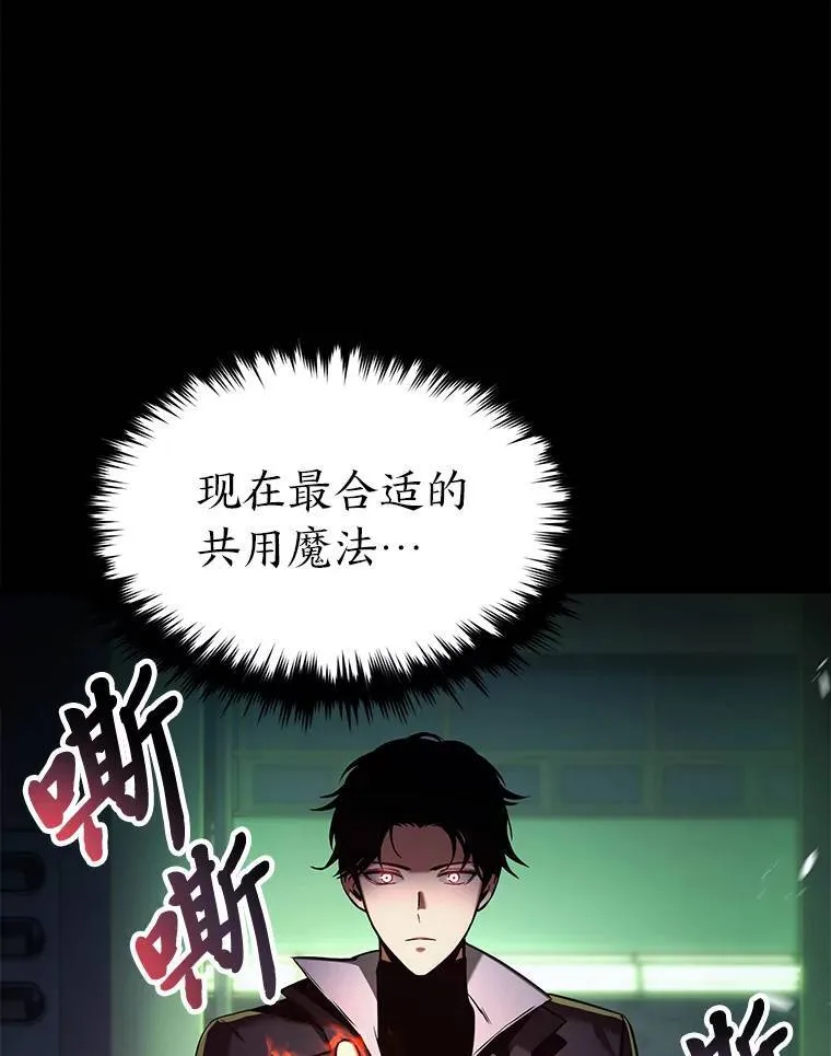 5.赚钱的法子138