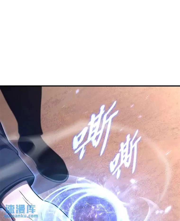 34.偶遇超强“故人”138