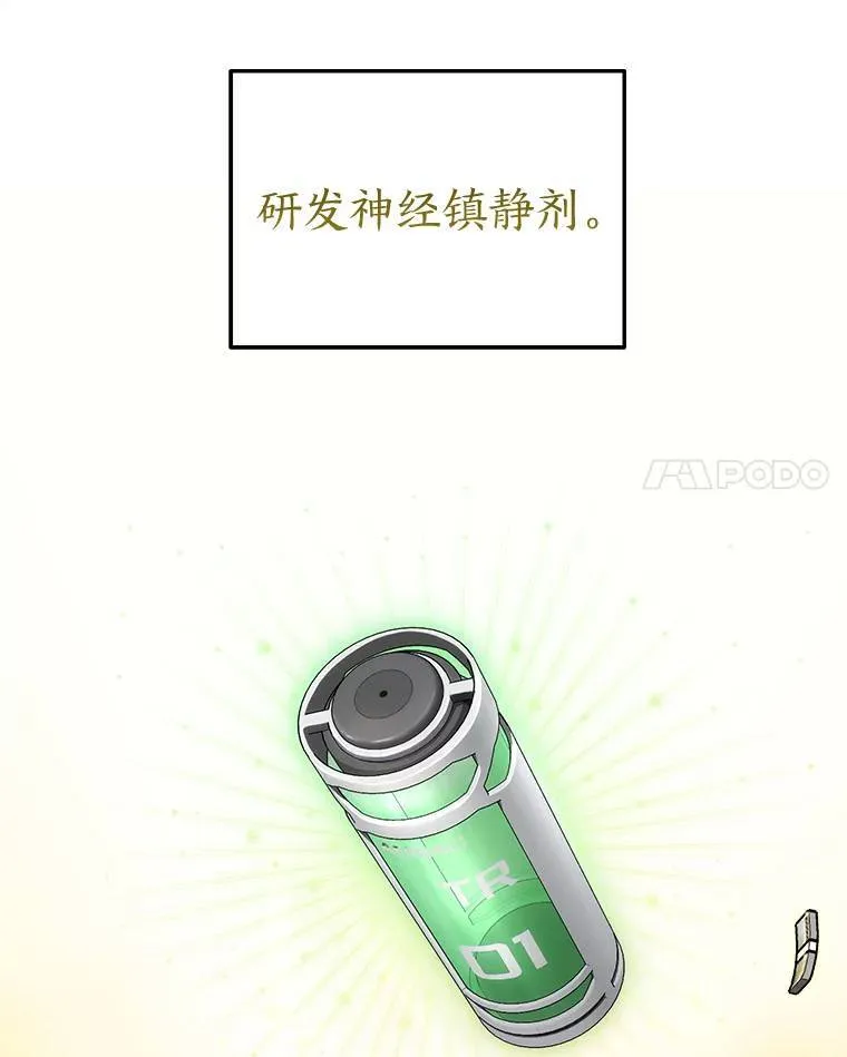 23.积极的生意人83