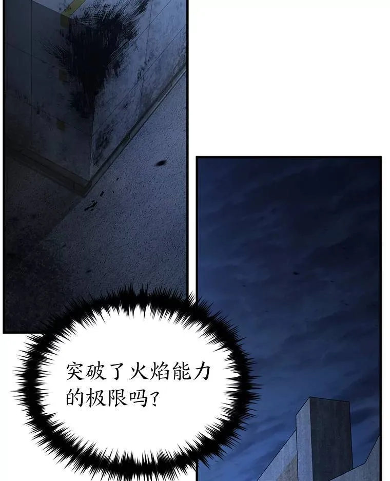 29.成功就在眼前56