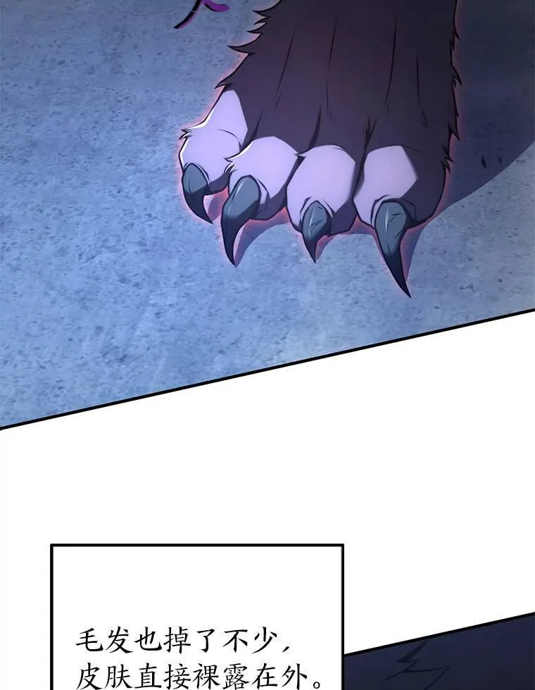 27.凶邪狩猎17
