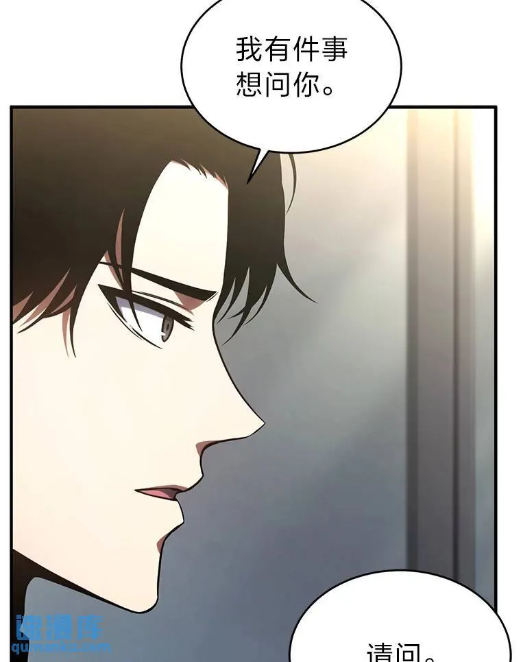 41.不友善的委托人143