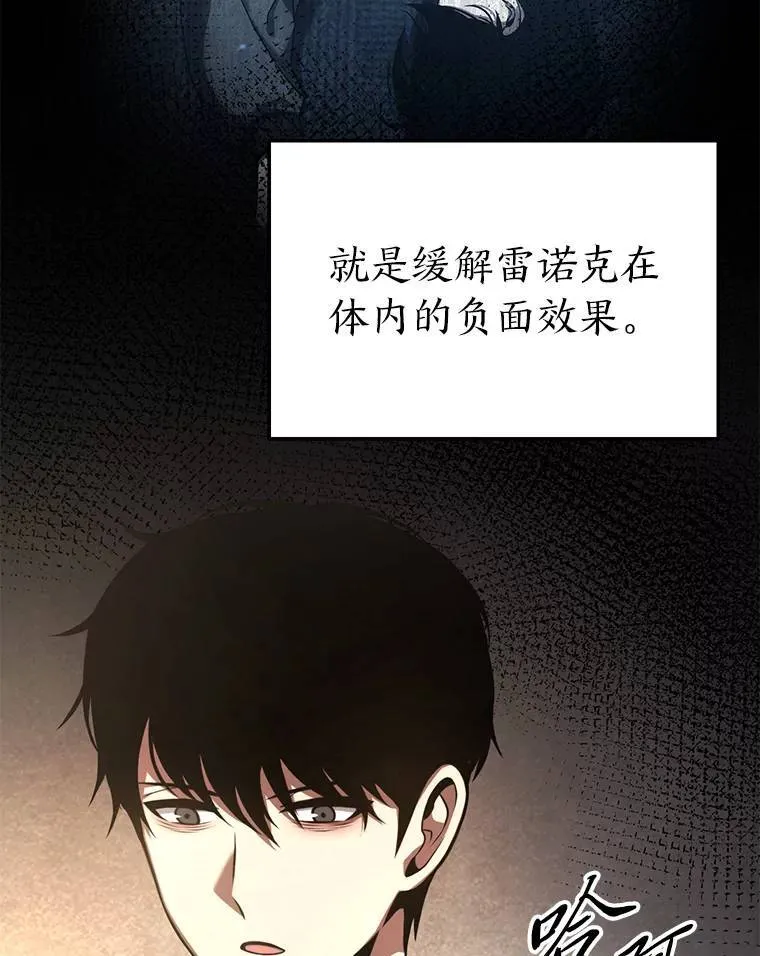 22.做足准备102