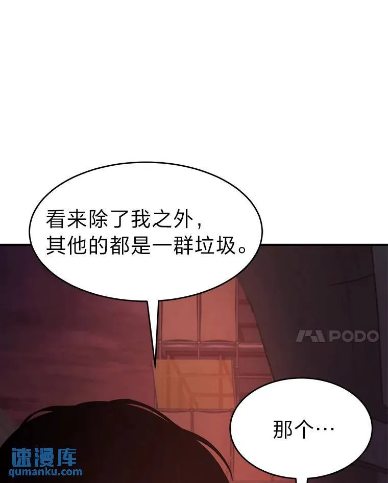 23.积极的生意人194