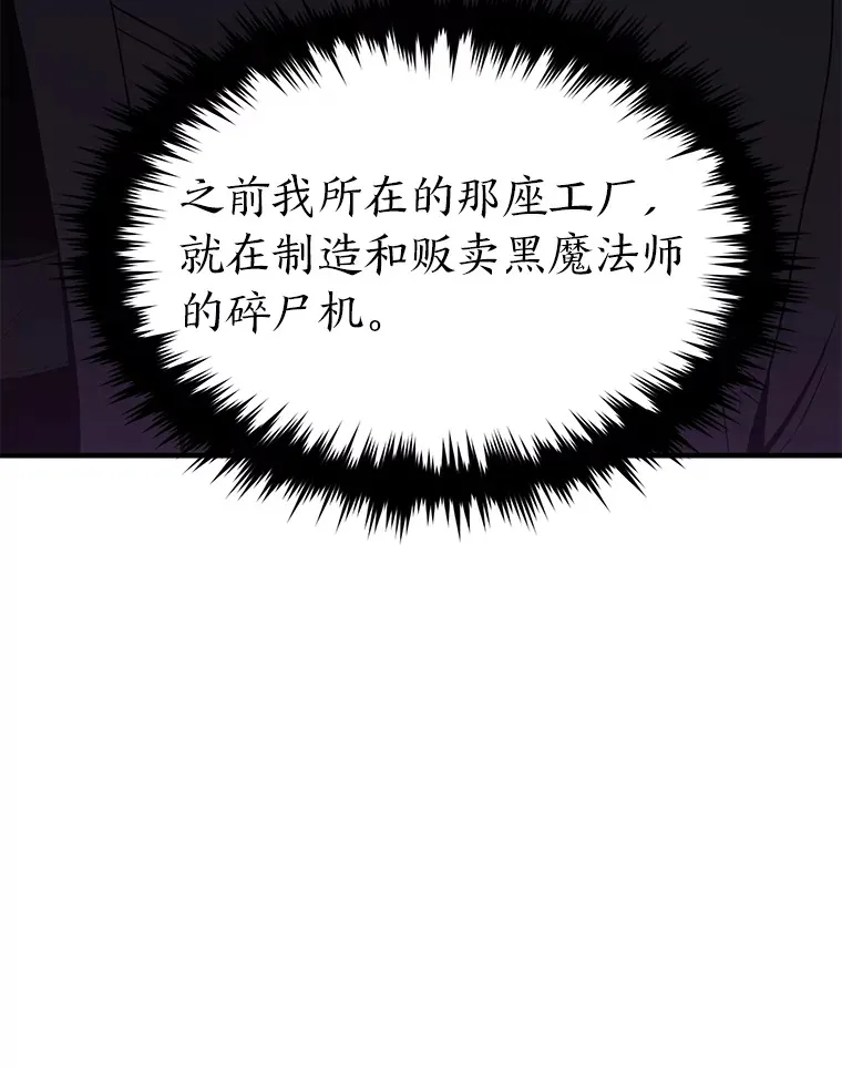 33.分道扬镳55