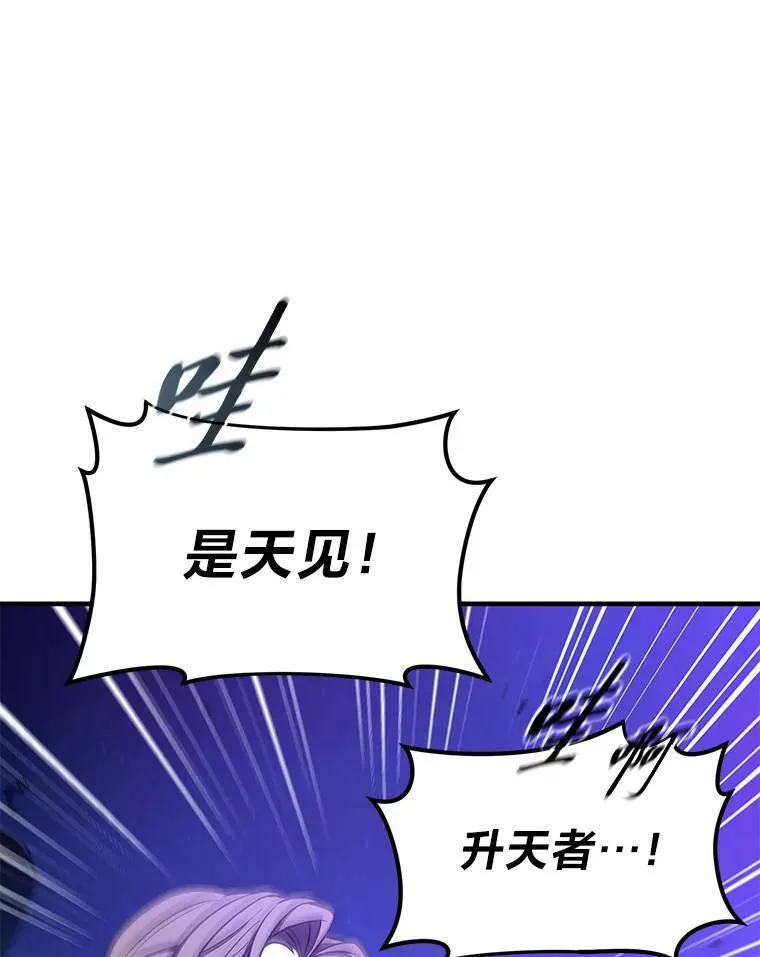 40.升天者65
