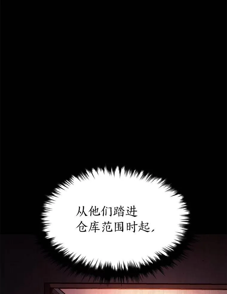 28.三流魔法师41