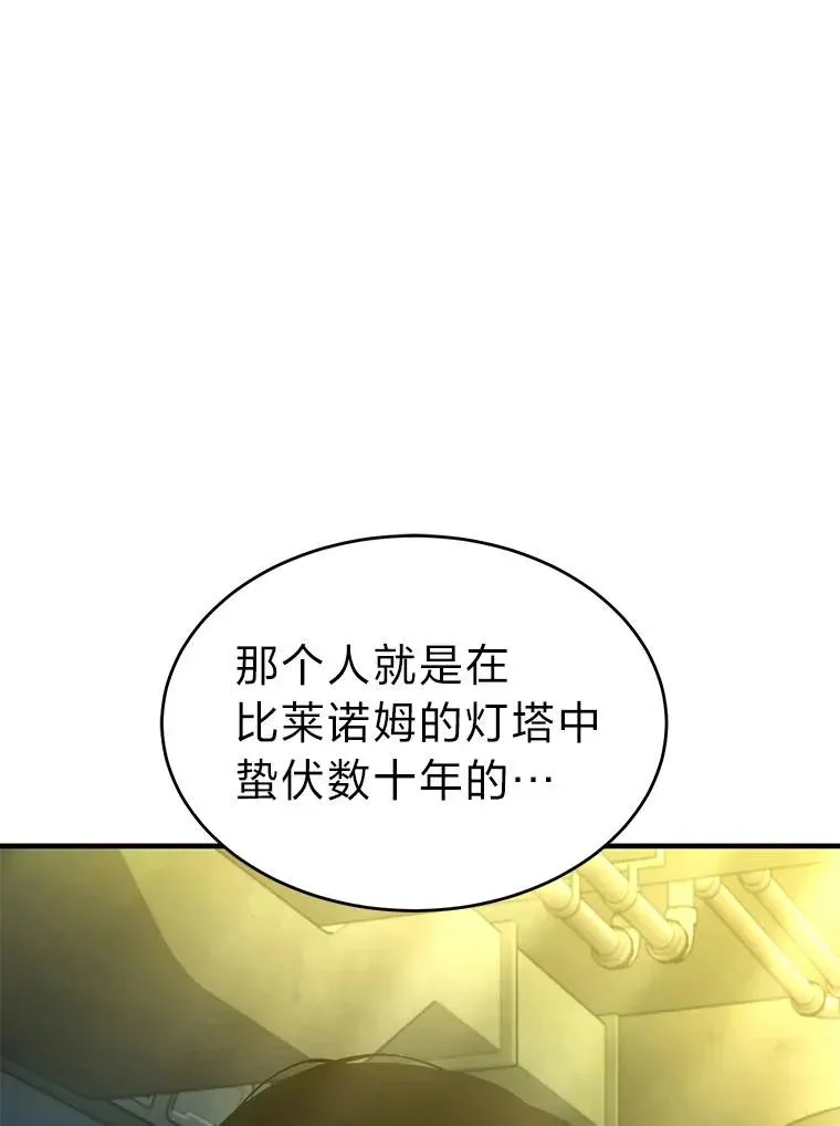 39.与世隔绝的一周130