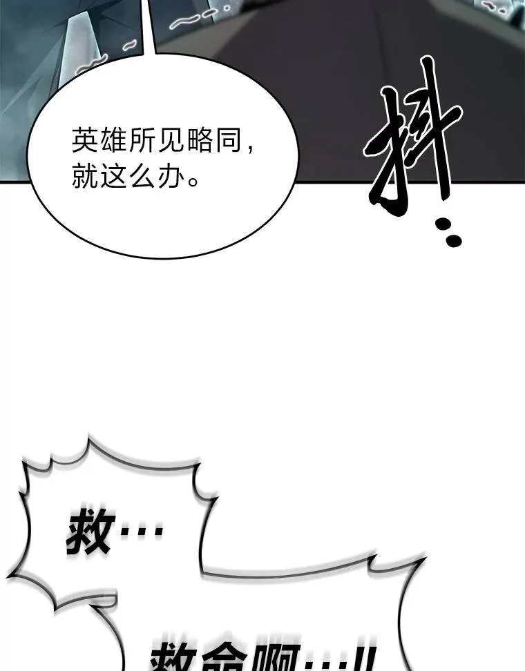 5.赚钱的法子16