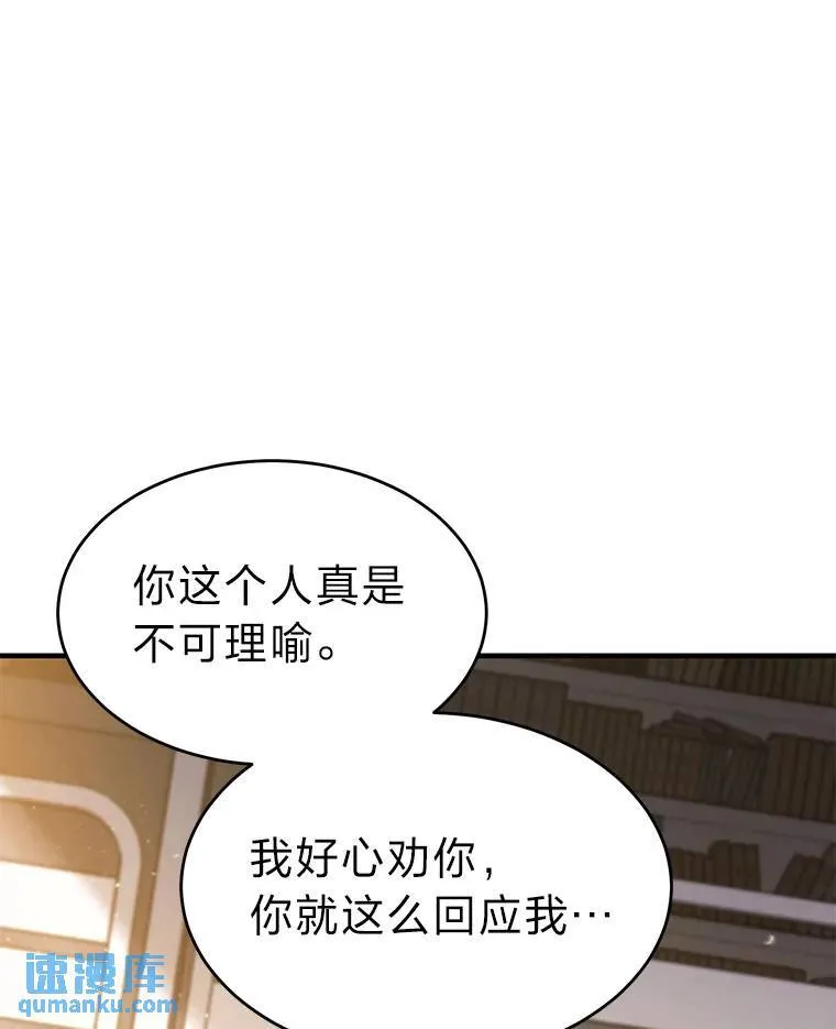 7.魔力图腾124