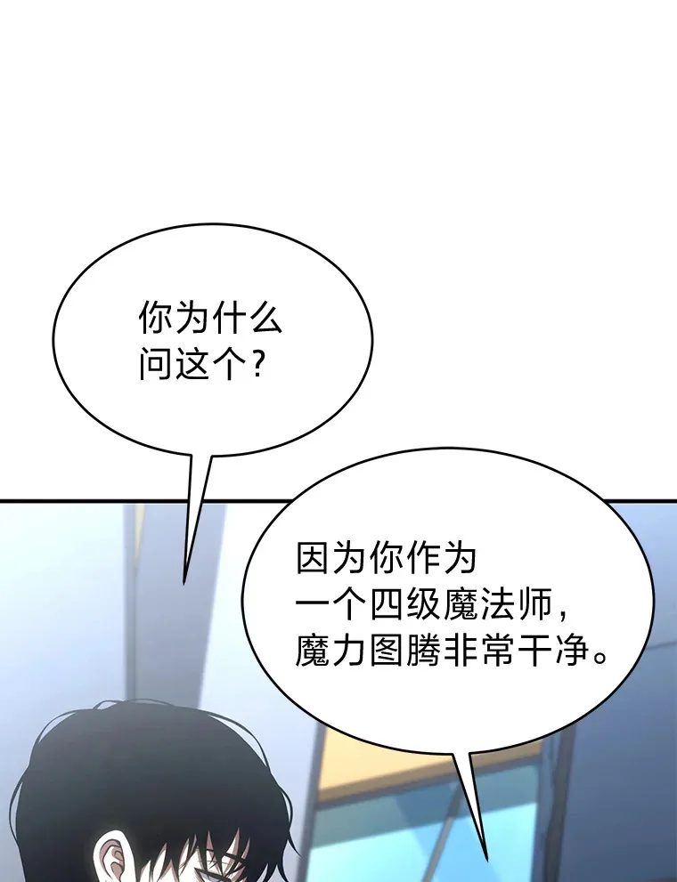 47.敏锐的要员123