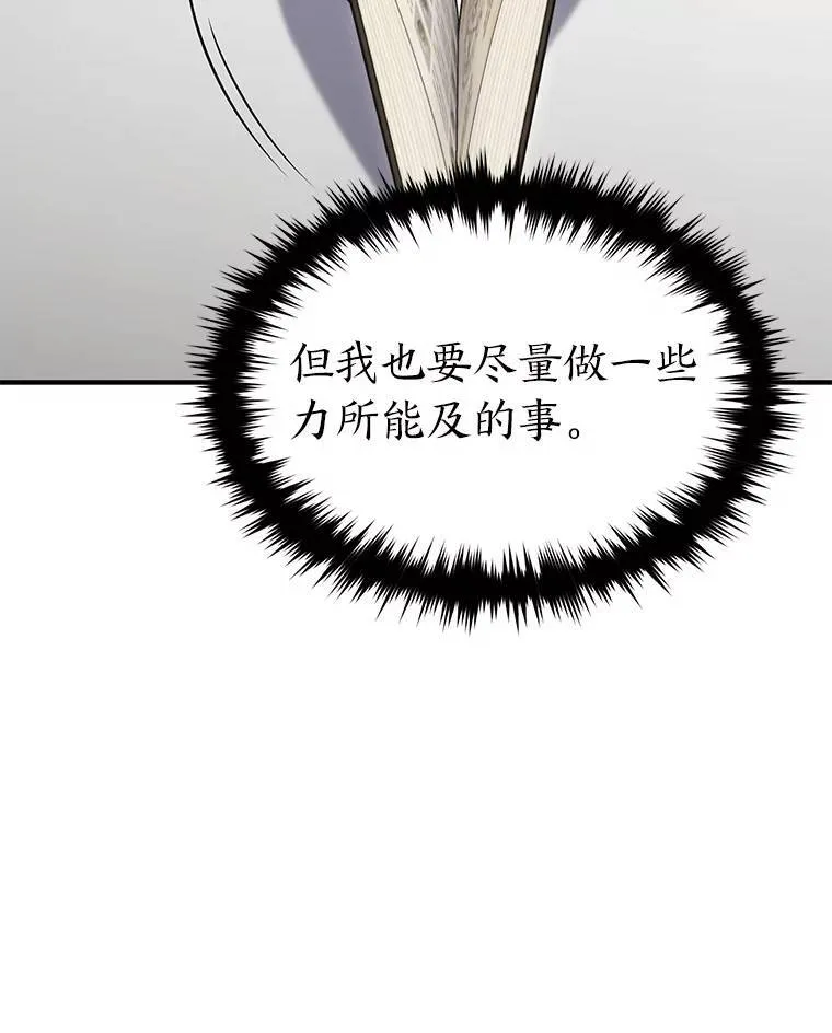 31.热心的老师58
