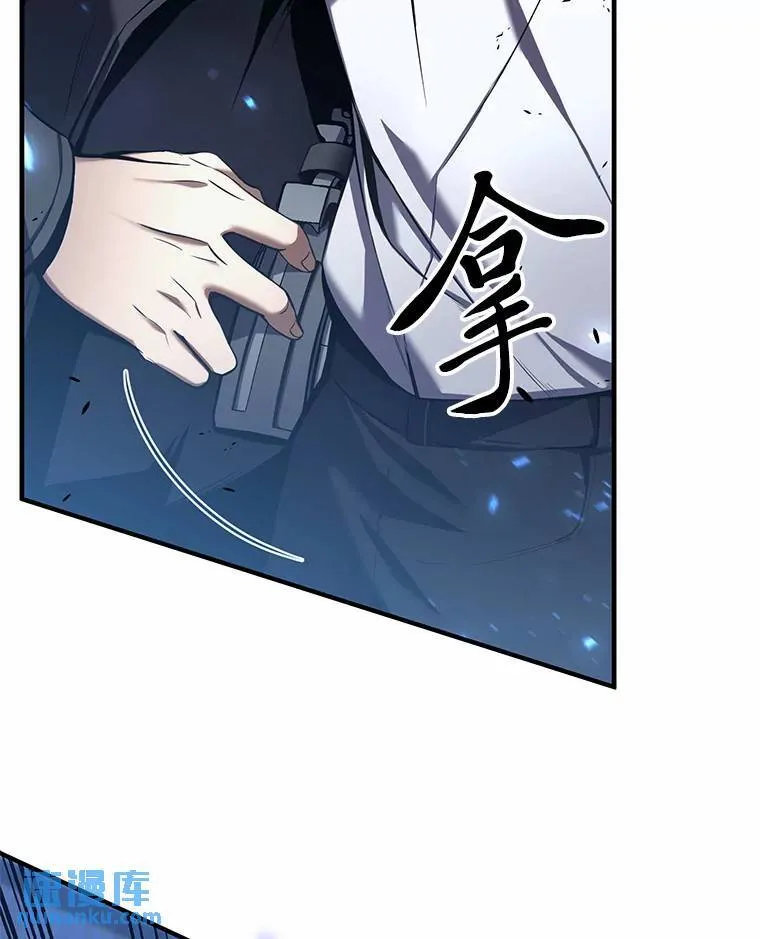 6.唤雷67