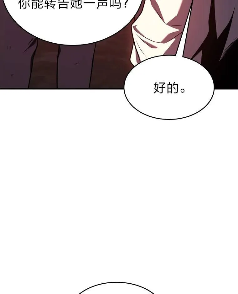 21.天赋和决心162
