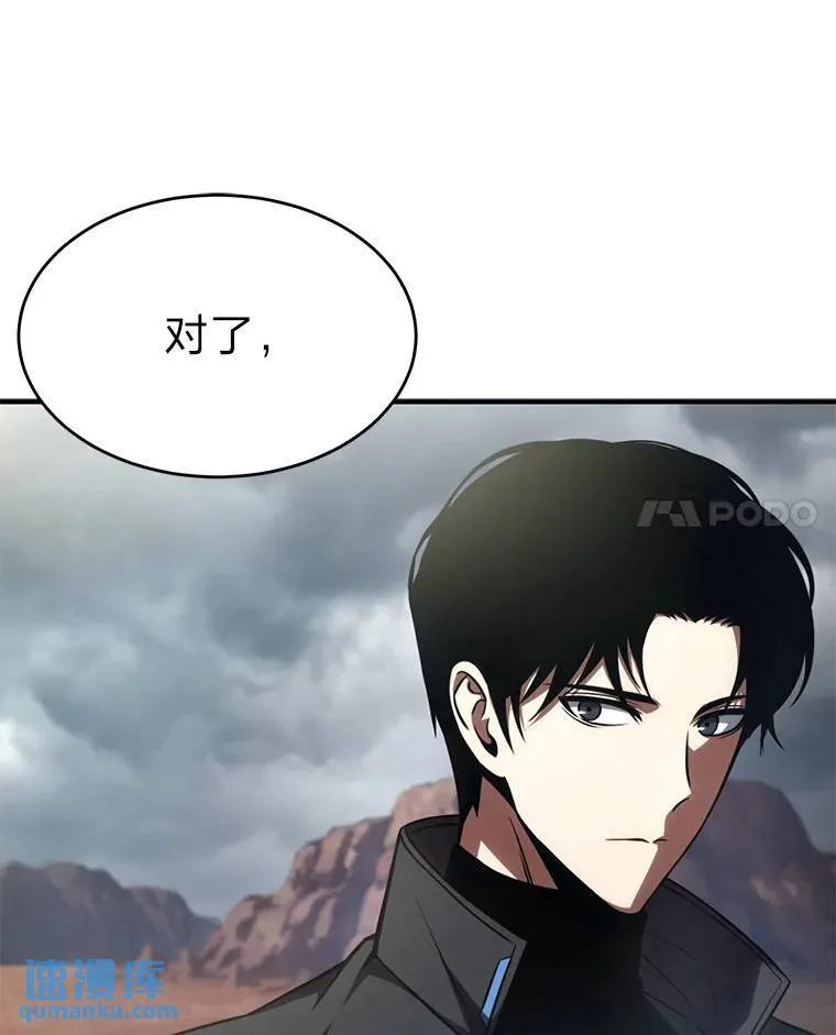 35.轻佻的佣兵163