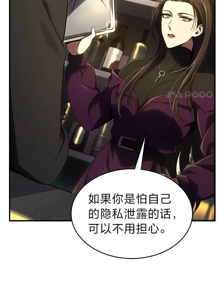 32.登录暗网76
