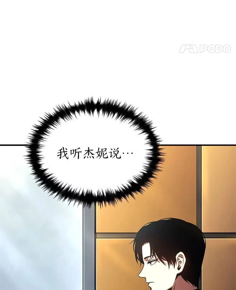 41.不友善的委托人119