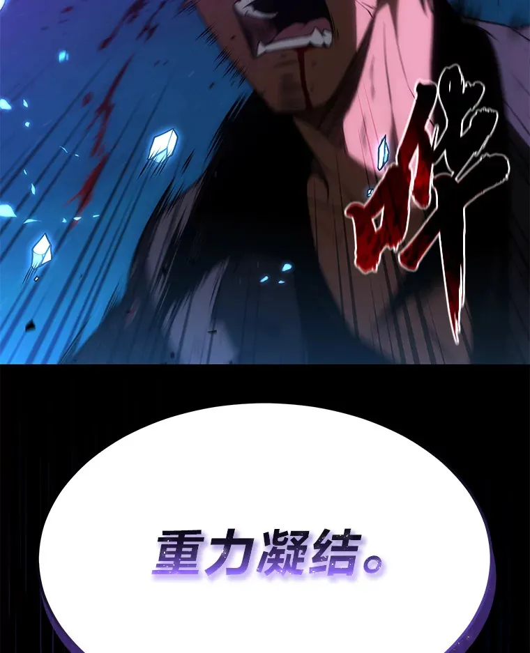 46.苦战114
