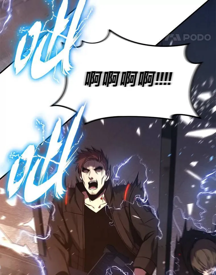 18.全力支援120