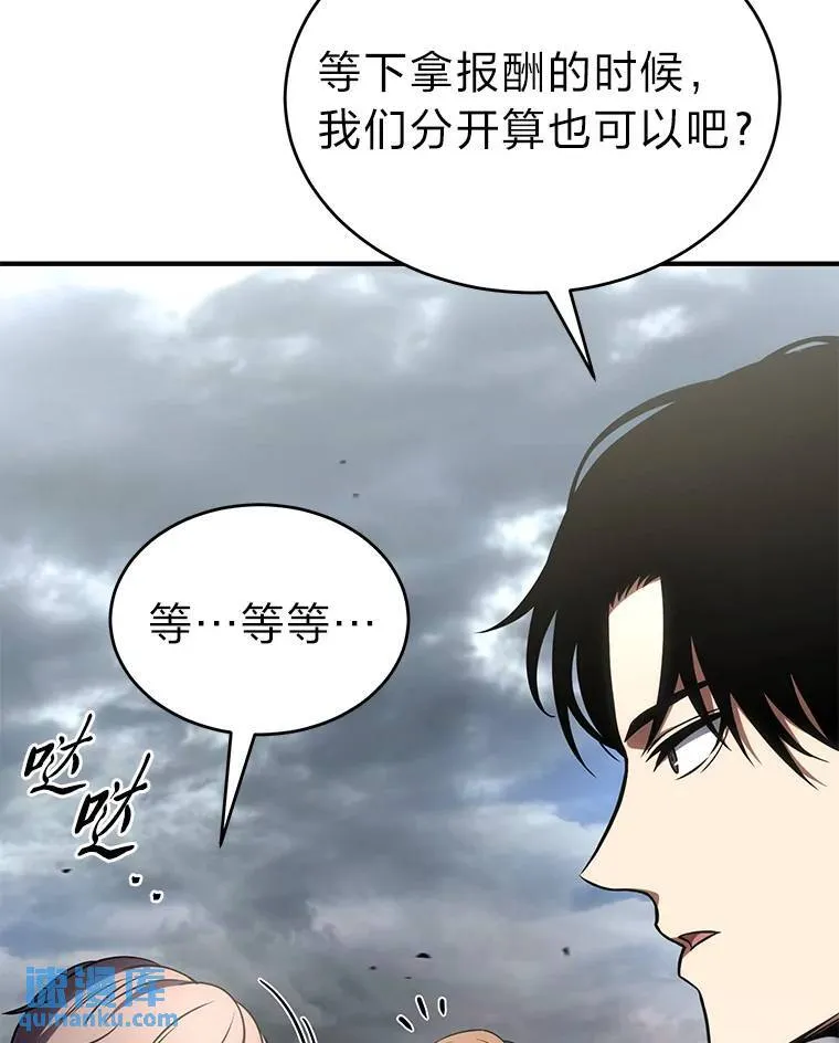 38.交个朋友116