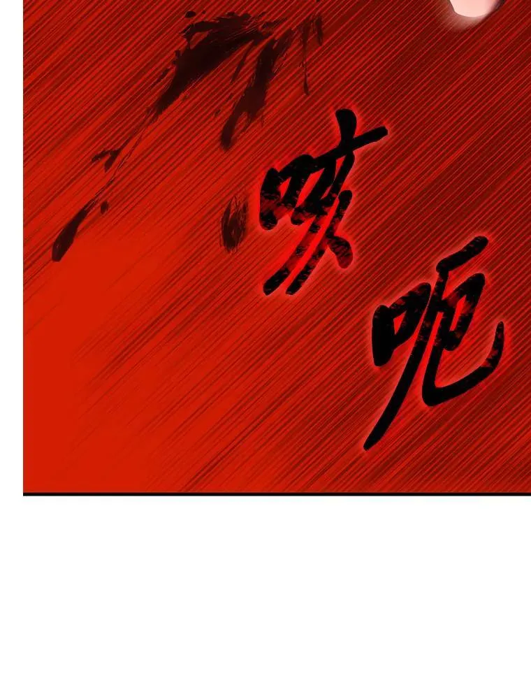 20.嗜血怪客79