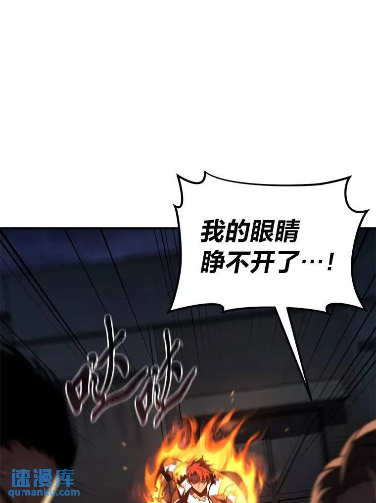 26.万变之光18
