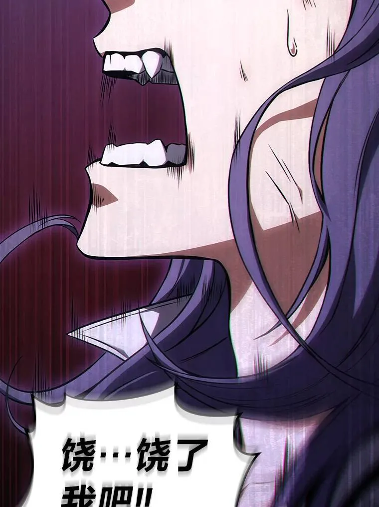 28.三流魔法师98