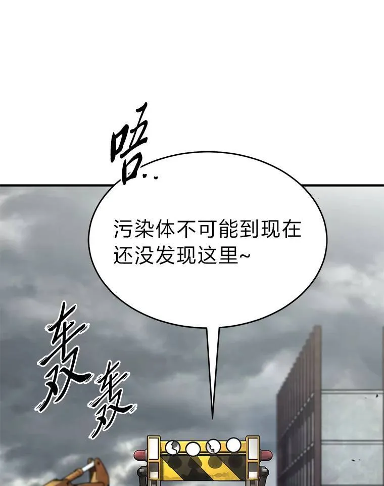 36.分工合作95