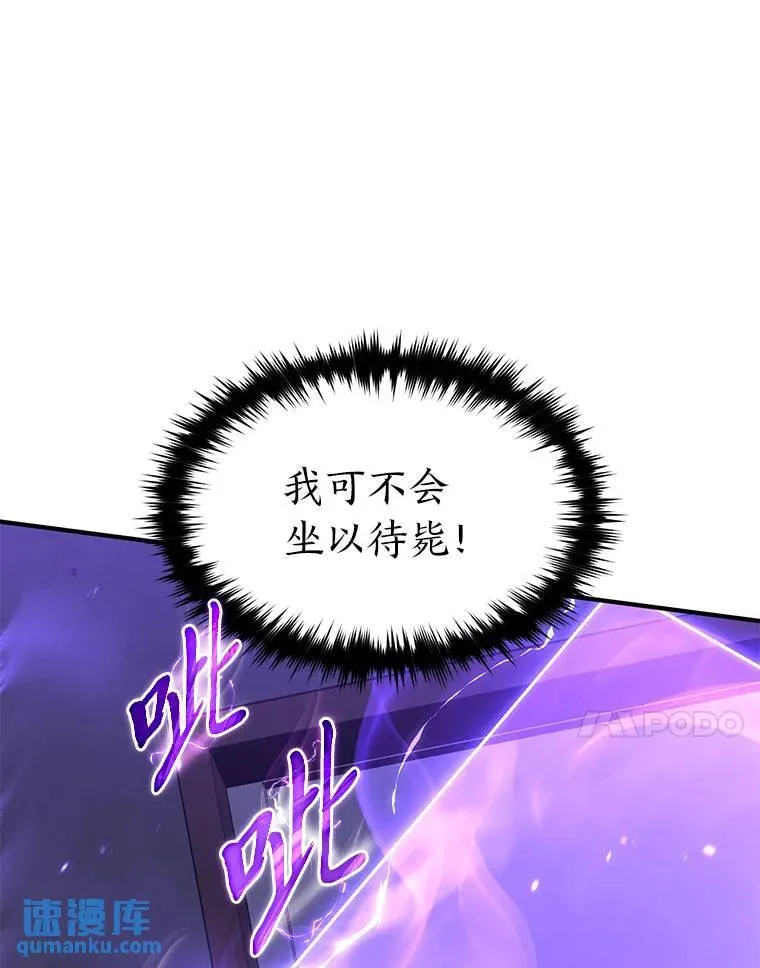 26.万变之光119