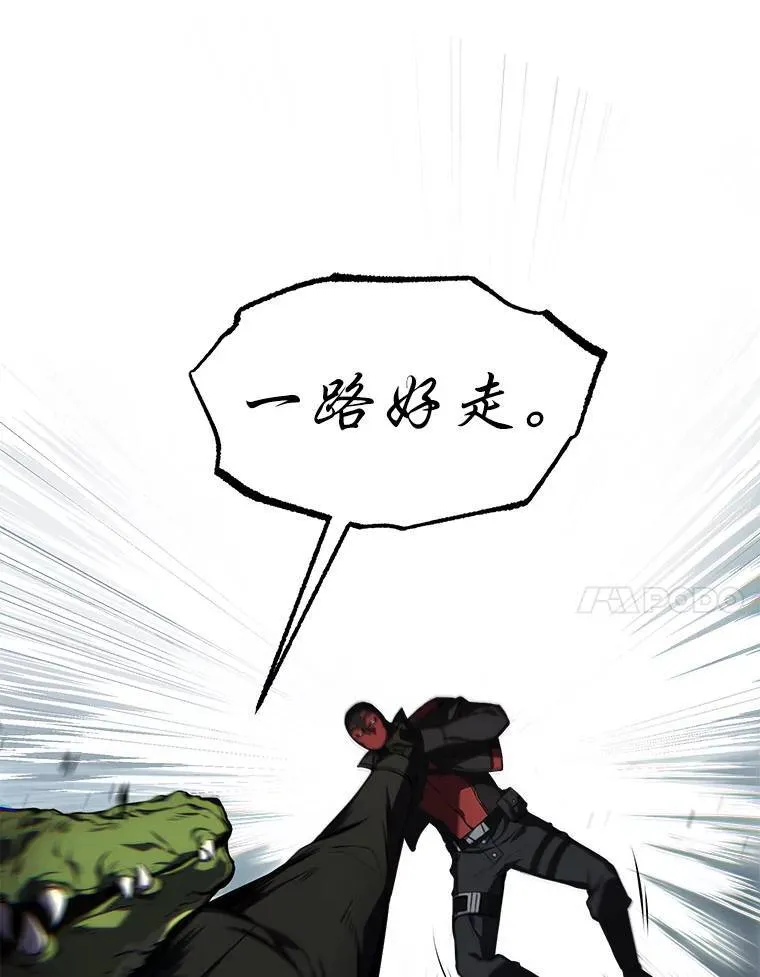 11.强悍的敌人126