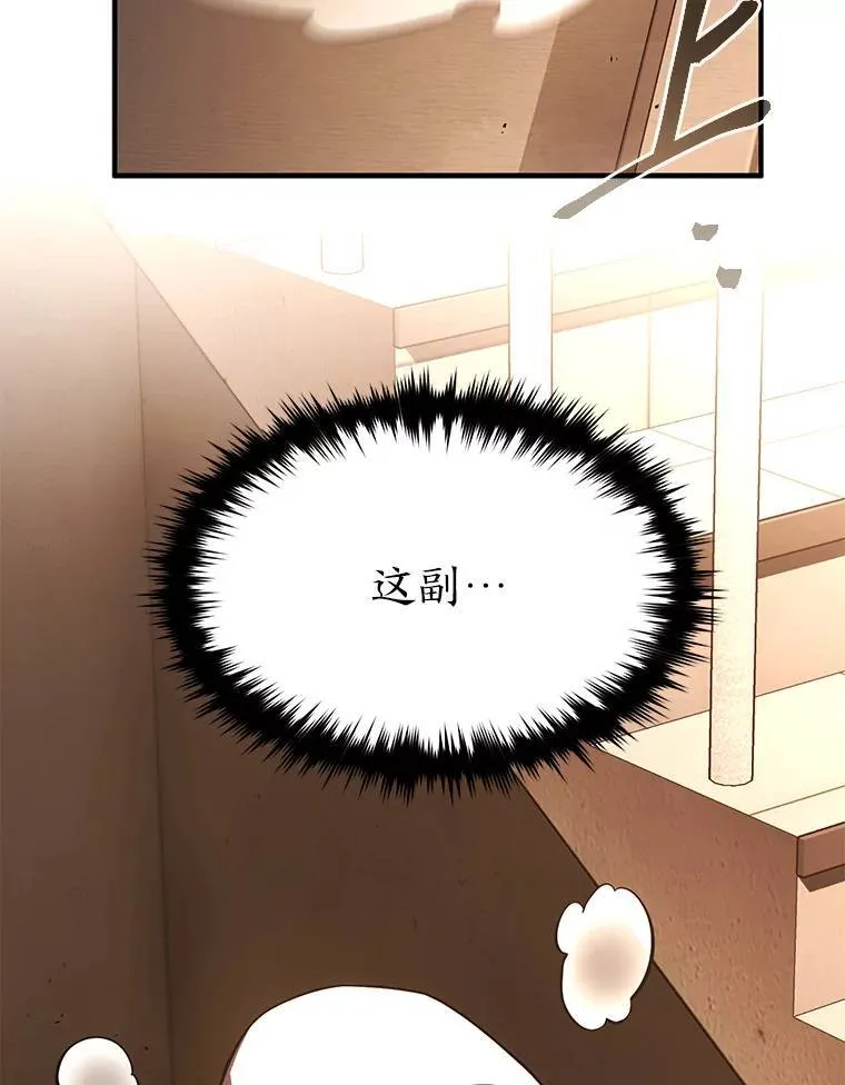 19.一片狼藉162